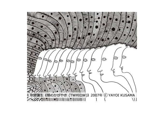 前売券】「草間彌生 版画の世界ー反復と増殖ー」@京都市京セラ美術館