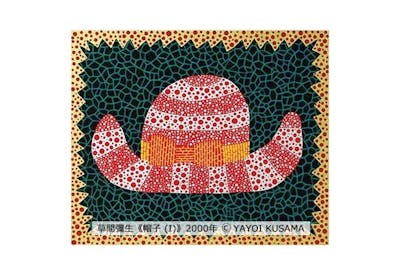 当日券】「草間彌生 版画の世界―反復と増殖―」@京都市京セラ美術館