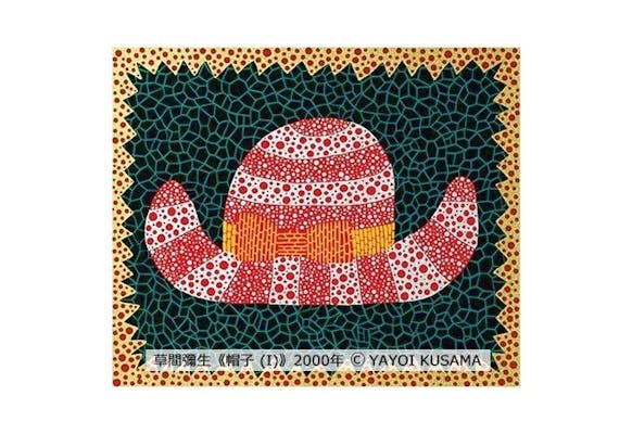 当日】ペア券「草間彌生 版画の世界―反復と増殖―」＠京都市京セラ