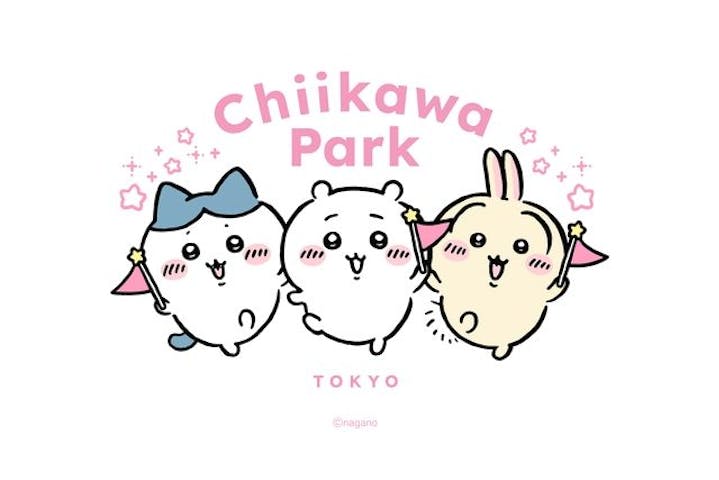 ちいかわパーク