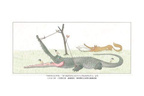 【希少】安野光雅 オリジナル凸版画 ヴェニス 渡し場/魚市場の近く 2枚組 安野光雅 オリジナル凸版画 ヴェニス 渡し場/魚市場の近く 2枚組