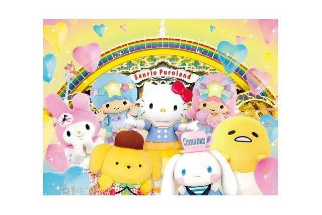100円割引】来場予約付きデイパスポート - サンリオピューロランド