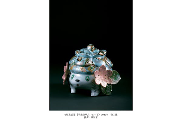 ポケモン×工芸展－美とわざの大発見－｜割引チケット・クーポンなら