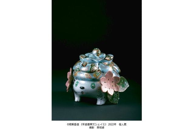 当日・平日限定券】｢ポケモン×工芸展－美とわざの大発見－｣@名古屋