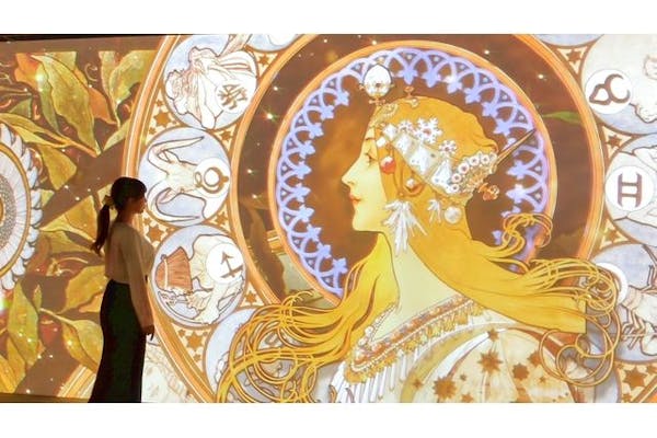 当日券】ミュシャ展~アール・ヌーヴォーの女神たち~ @横浜
