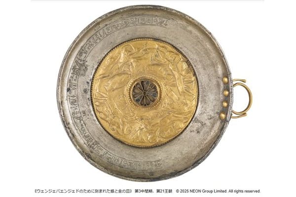 前売券】ACN ラムセス大王展 ファラオたちの黄金｜アソビュー！