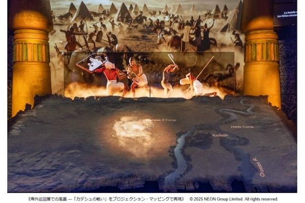 前回取引者 ラムセス大王展 前回取引者 ラムセス大王展 前回取引者様専用 ラムセス大王展