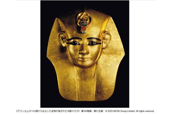 ペアチケット】ACN ラムセス大王展 ファラオたちの黄金｜アソビュー！