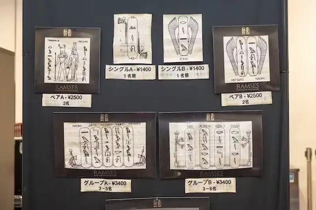 お得な親子割＜前売券＞｜500円/1名OFF】ACN ラムセス大王展 ファラオ