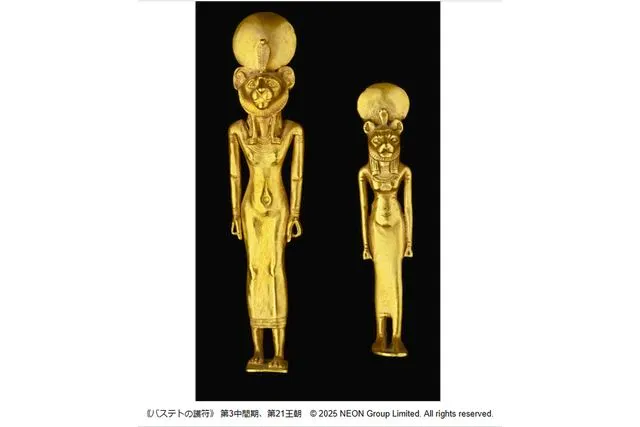 お得な親子割＜当日券＞｜500円/1名OFF】ACN ラムセス大王展 ファラオ