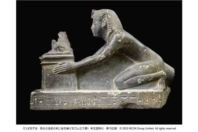 お得な親子割＜当日券＞｜500円/1名OFF】ACN ラムセス大王展 ファラオ