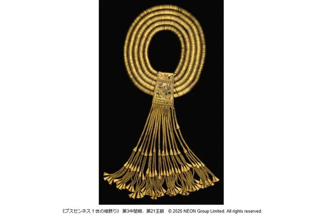 グッズ付きチケット】数量限定!「ラムセス大王展オリジナル エジプト缶