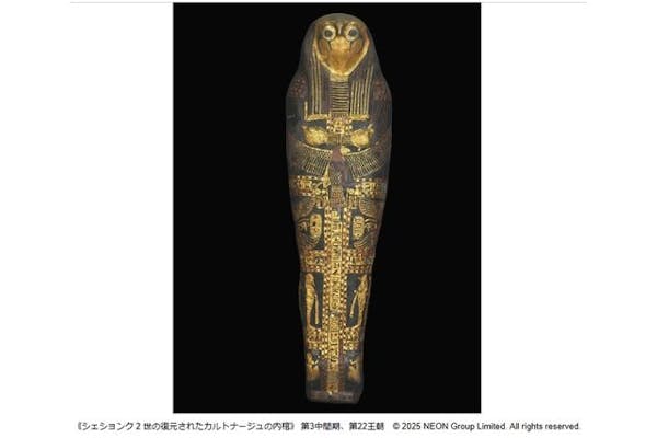 グッズ付きチケット】数量限定!「ラムセス大王展オリジナル エジプト缶