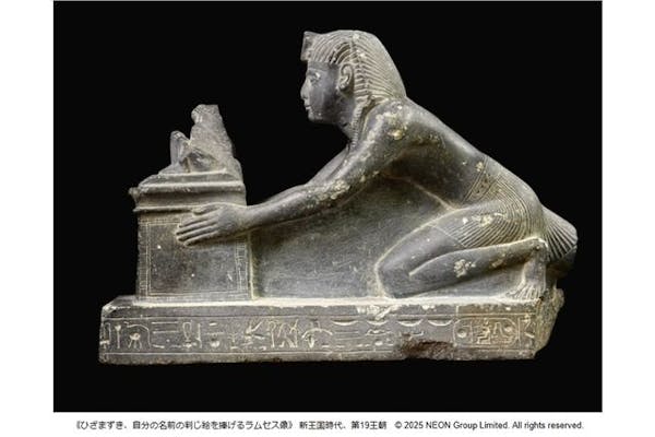 【お値下げ不可】古代エジプト　ラムセス　玉座 3604390.jpg