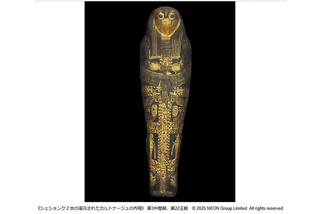 ナイトミュージアム｜インクルーシブルチケット】ACN ラムセス大王展