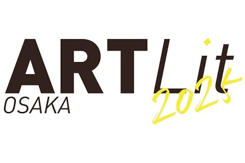 【前売券】ARTLit OSAKA 2025（2025年5月3日・4日）
