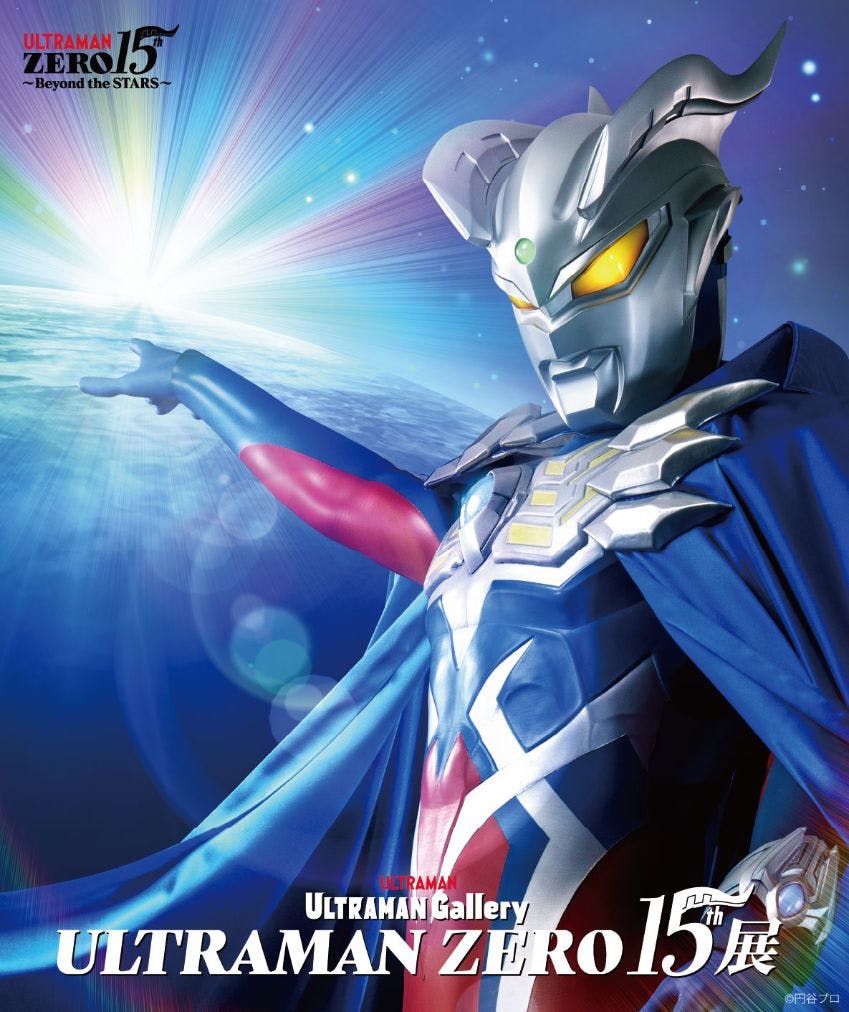 【渋谷】ULTRAMAN GALLERY ウルトラマンゼロ15周年展