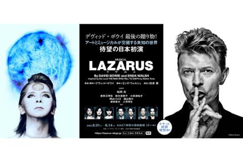 ミュージカル『LAZARUS (ラザルス)』