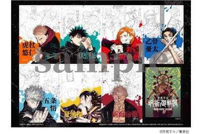 芥見下々 呪術廻戦展 モザイクアートパズル 五条 虎杖 伏黒 釘崎 中古】