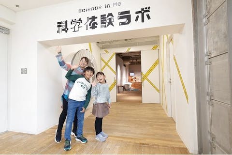 科学体験ラボ【2025ゴールデンウィーク】