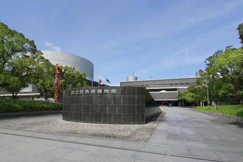 国立民族学博物館(みんぱく)の様子(アソビュー!より)