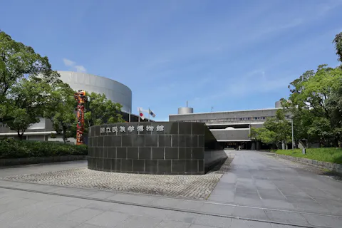 大阪・万博記念公園にある世界最大級の民族学博物館！「国立民族学博物館」入場チケット（本館展示）