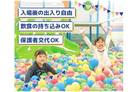 キッズランドUS 奈良学園前店の様子(アソビュー！より)