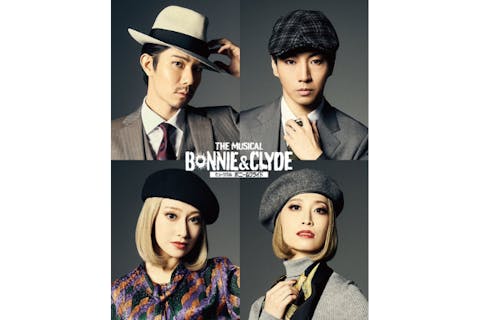 【当日引換券】ミュージカル『ボニー＆クライド』割引チケット