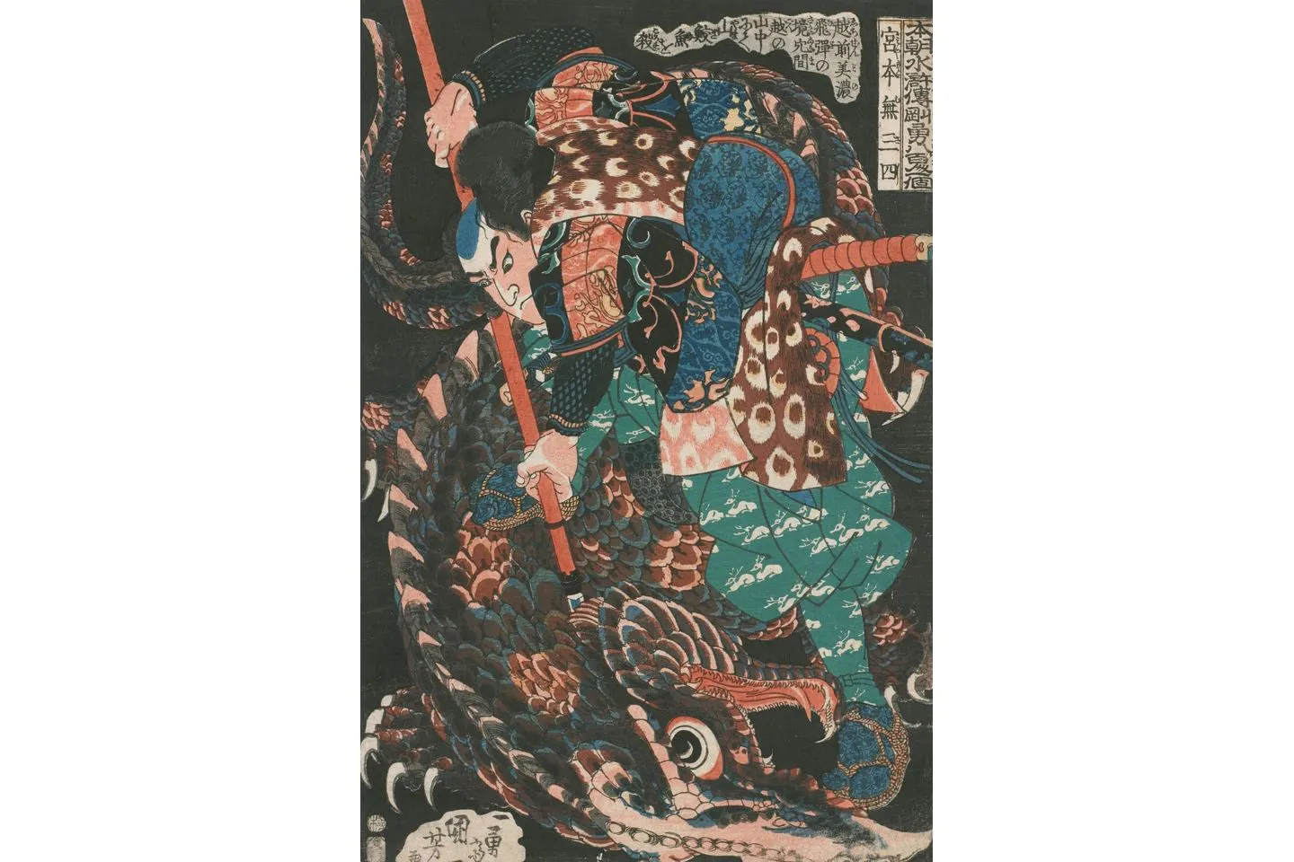 前売券】五大浮世絵師展ー歌麿 写楽 北斎 広重 国芳 - 五大浮世絵師展