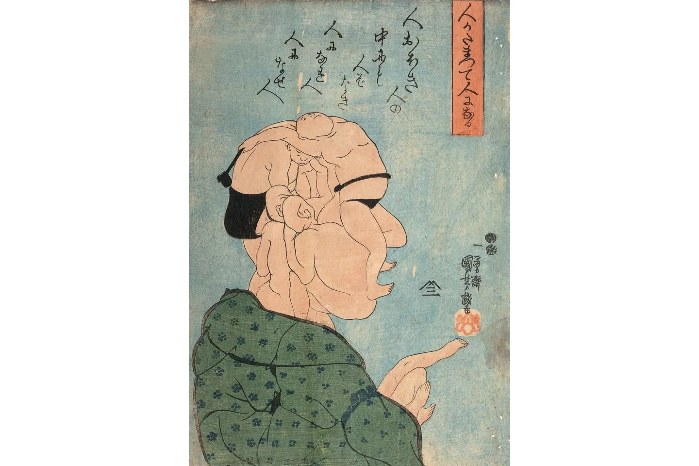 当日券】五大浮世絵師展ー歌麿 写楽 北斎 広重 国芳 - 五大浮世絵師展