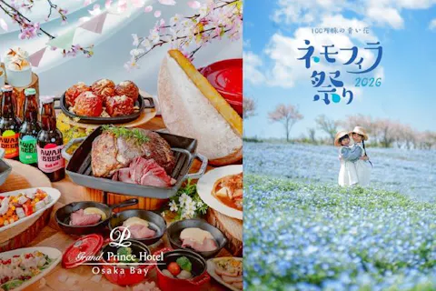 【春の絶景×贅沢グルメ】ネモフィラ祭り入場券付き「桜・グランピングブッフェ」ランチプラン