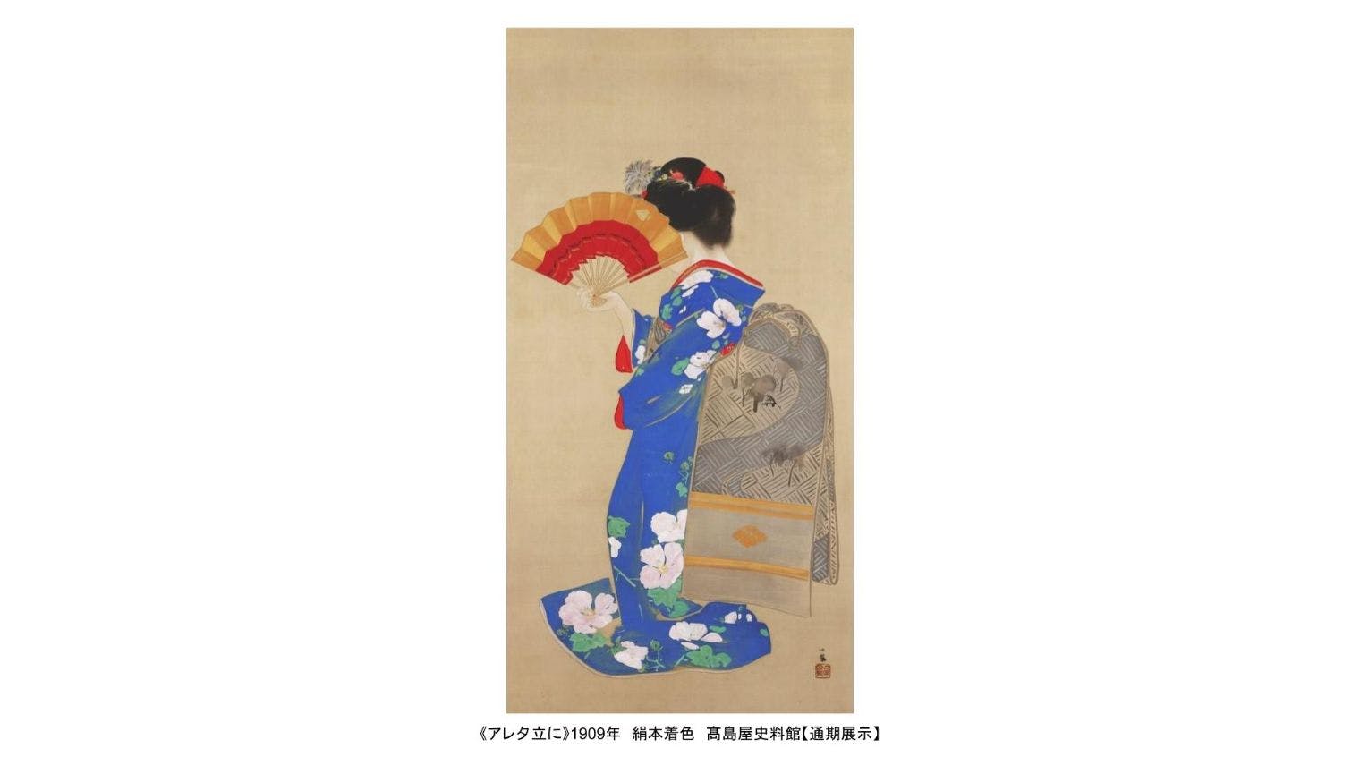 竹内栖鳳、【河口】、希少な大判額装用画集より、美品、日本人画家 竹内栖鳳、【河口】、希少な大判額装用画集より、美品、日本人