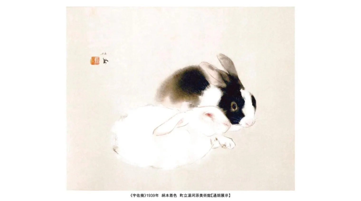 前売券】近代日本画のトップランナー 竹内栖鳳 - 竹内栖鳳展