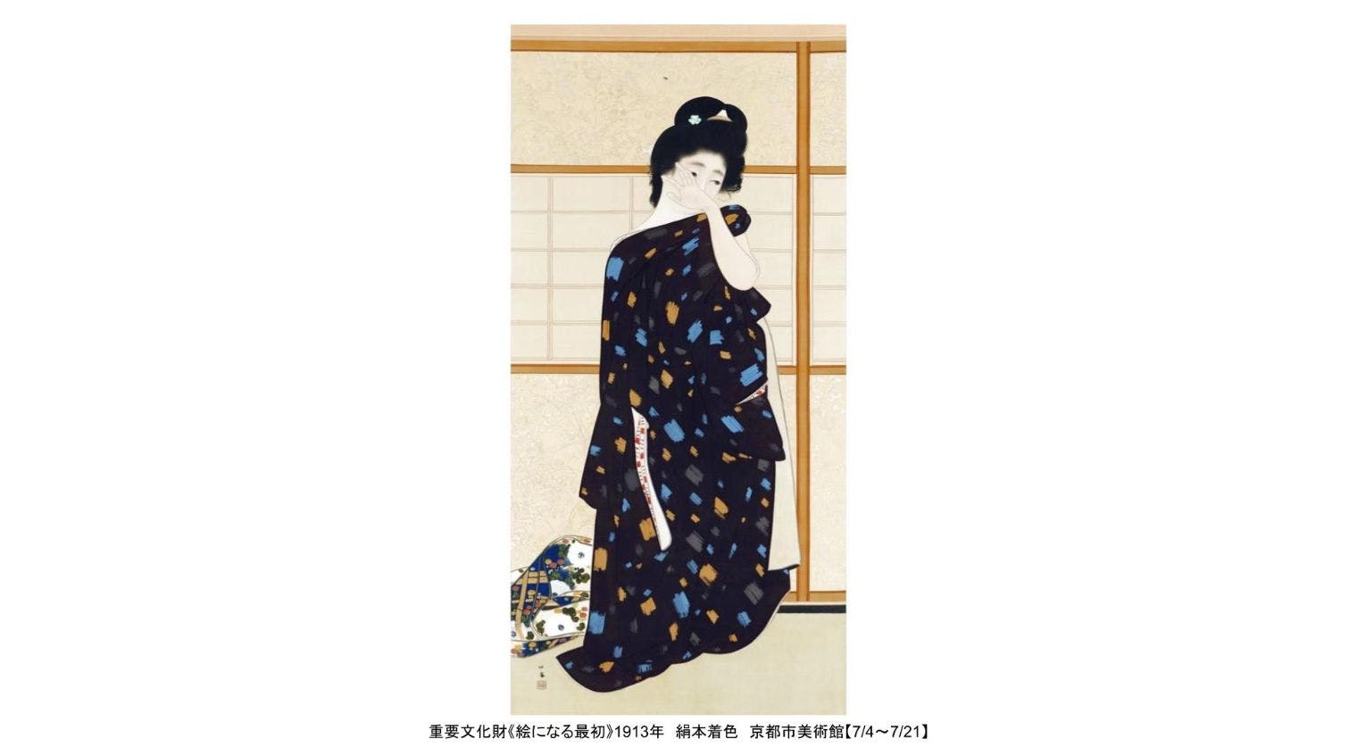 前売券】近代日本画のトップランナー 竹内栖鳳 - 竹内栖鳳展