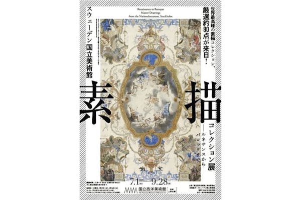世界の美術館 複数号 セット 世界の美術館 複数号 セット 世界の美術館 複数号 セット 世界の美術館