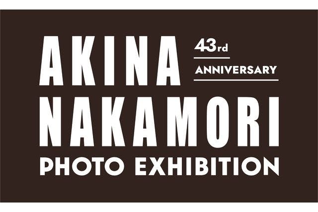 グッズ付き入場券】AKINA NAKAMORI PHOTO EXHIBITION - 43rd