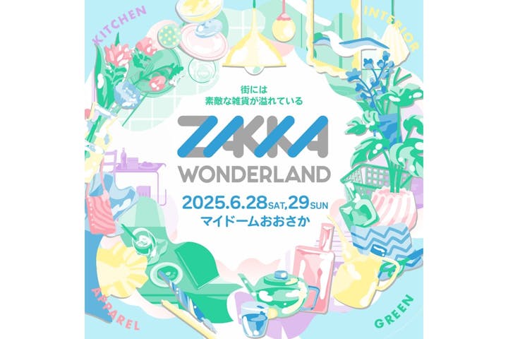 ZAKKA WONDERLAND