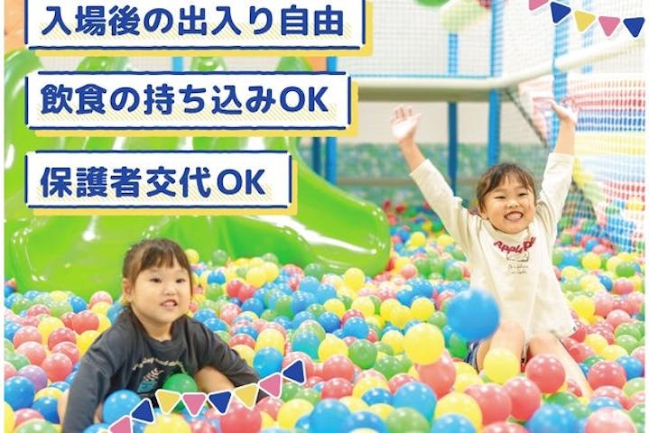 キッズランドUS 群馬渋川店