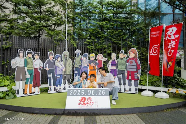 NARUTO -ナルト-忍スカウトキャラバン｜割引チケット・クーポンなら