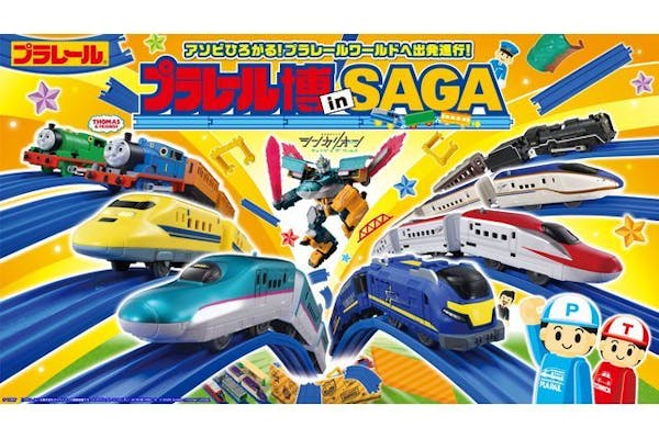 プラレールまとめ売り　プラレールレール　プラレール博　写真No.1＋No.2 プラレールまとめ売り プラレールレール プラレール博 写真No