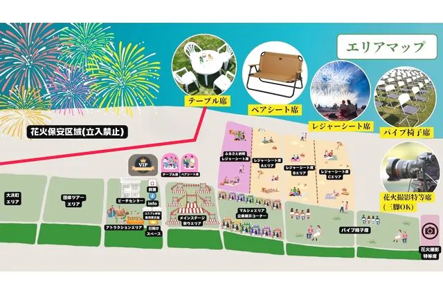 大曲の花火 大曲花火C席 C席 半マス ☆良席☆ 全国