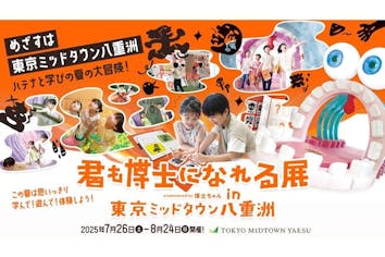 c7192a8b-c0a4-427b-8005-