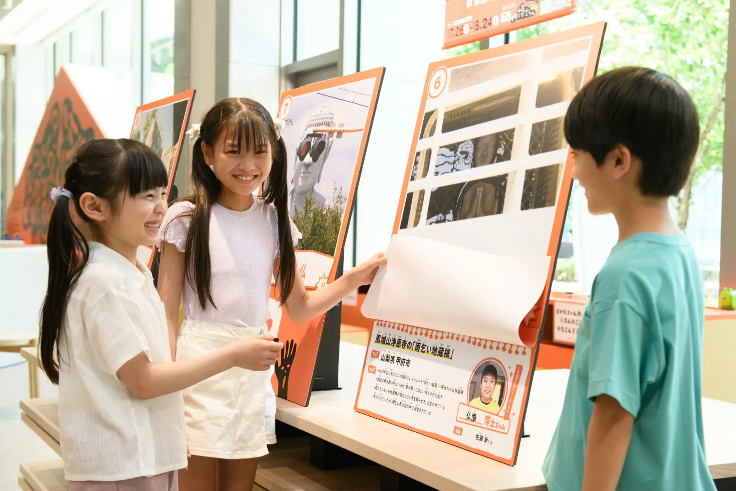 当日券】「君も博士になれる展」empowered by 博士ちゃん in 東京