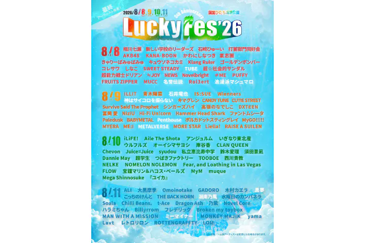 LuckyFes’26