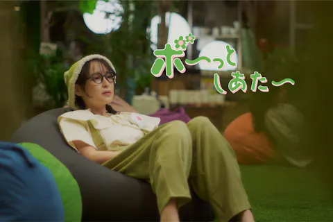 【ボ〜っとしあたー体験付き】感性をひらく新感覚 シアター体験。「BOTANICA MUSEUM」入場券