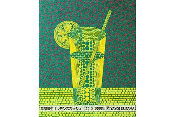 当日券】朝日新聞名古屋本社発刊90周年記念「松本市美術館所蔵 草間