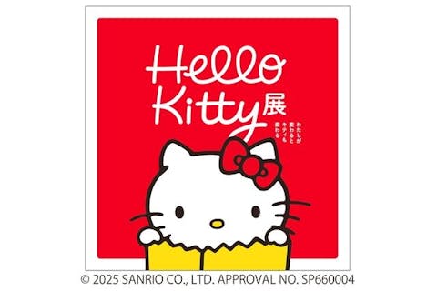 【前売ペア券】Hello Kitty 展 -わたしが変わるとキティも変わる-　@京都市京セラ美術館