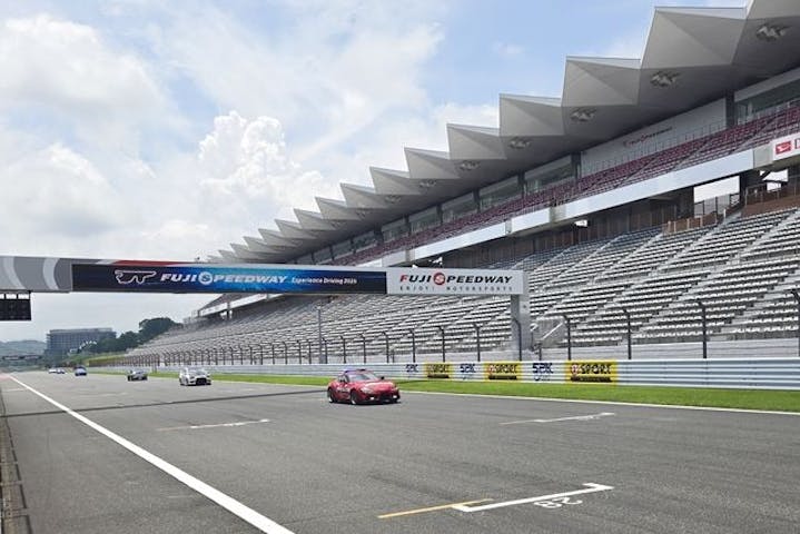 富士スピードウェイ