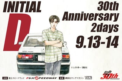 【佐藤秀一ページ】 _ 2025.6.6 頭文字D30周年、MFゴースト完結、新連載発表 しげの