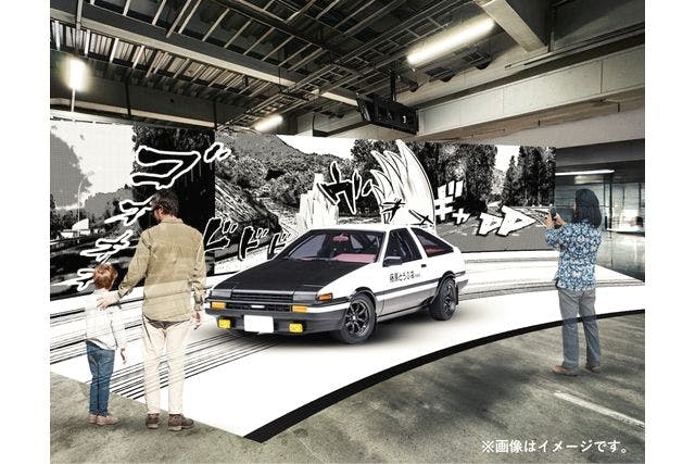 9/14(日) 頭文字D World Summit 2025｜アソビュー！